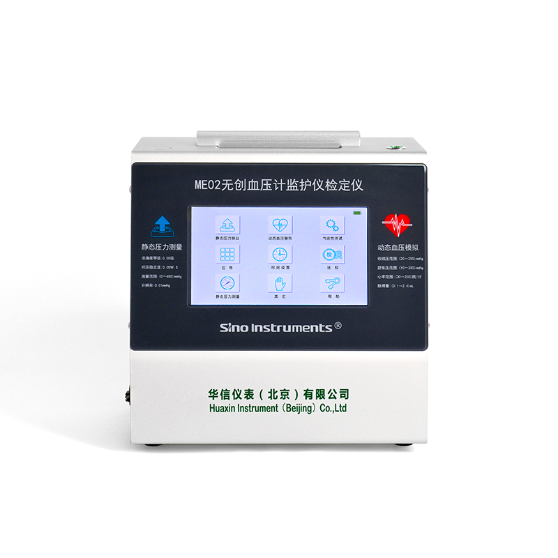 ME02 Sphygomanometer Calibrator